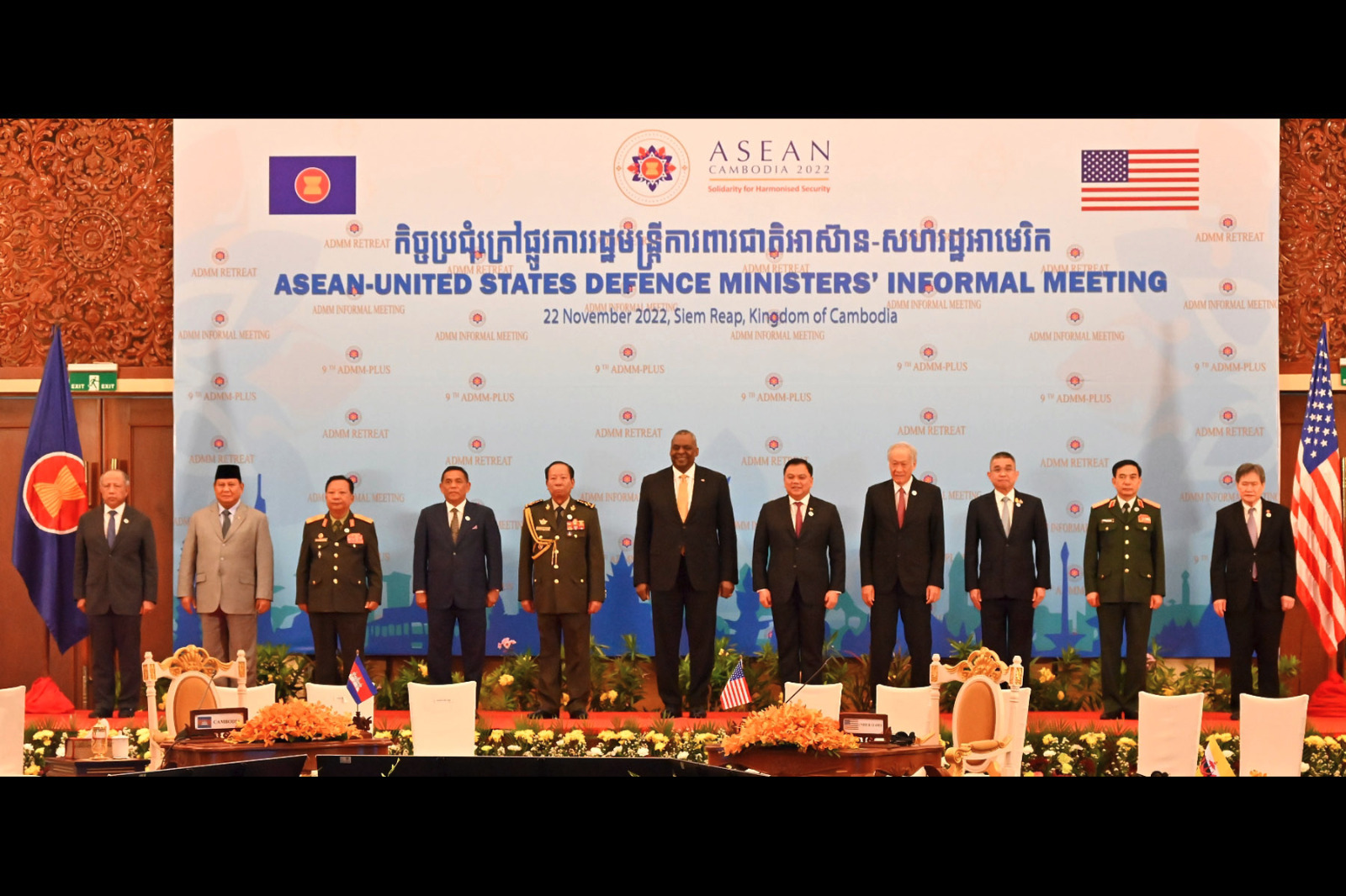 Dr Ng (fourth from right) at the ASEAN-US Defence Ministers' Informal Meeting.