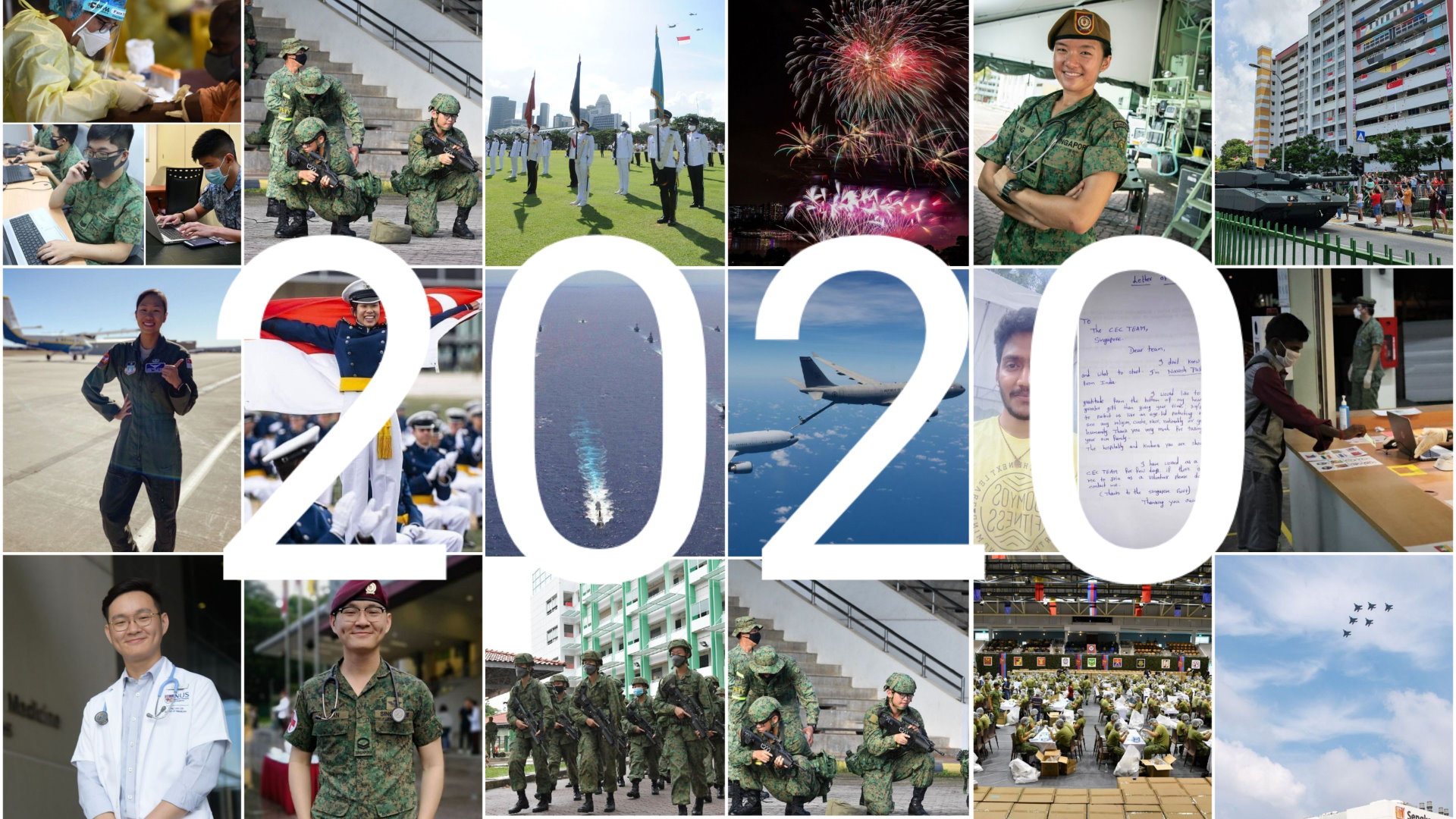 2020年：新加坡武装部队年度回顾